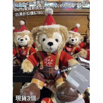  (出清) 上海迪士尼樂園限定 Duffy 聖誕節造型25公分SS號玩偶 (BP0030)